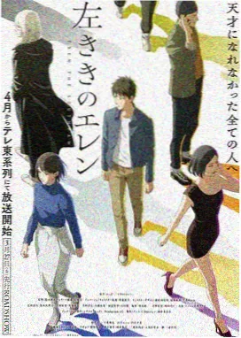77电影网动画幻想格的色彩脚本与分镜演出示意